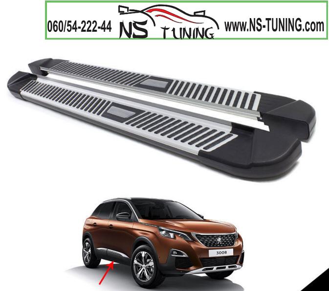 peugeot 3008 bocni pragovi alu ugradnja novi sad